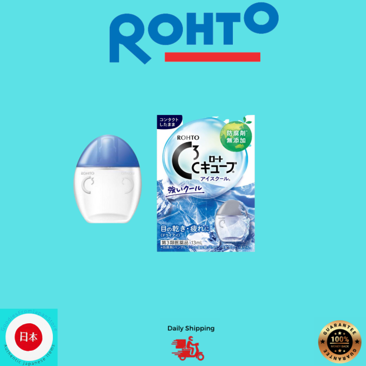Rohto C3 Cube Eye Drops for Contact Lens 13ml(ice cool) 7/2025 Expiry