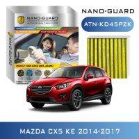 Mazda CX5 (2014-2018) ATN-KD45PZK (กรองแอร์ ARCTIC NANO-GUARD FILTER ฆ่าเชื้อโรค + ดูดกลิ่นเหม็น + ดักสารก่อภูมิ mazdaมาสด้า