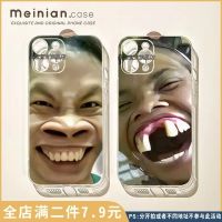 Wacky iPhone12Pro following from 13 14 apple 11 personality turnkey xsmax female xr/drop 8 p set of 76 x