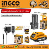 INGCO Tools แบตเตอรี่ลิเธียมไอออนเดิม S12 12V 1.5Ah รุ่น FBLI12152 FBLI12151