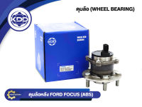 ลูกปืนดุมล้อหลังยี่ห้อ KDD ใช้สำหรับรุ่นรถ FORD FOCUS (ABS) (BB429/7M51-2C299-AC)