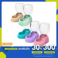 ?ส่งฟรี ที่ให้น้ำ ที่ให้อาหารกึ่งอัตโนมัติ ( 370G/3.8L ) ใหญ่ถึกทน ทั้งวันไม่ขาดน้ำ