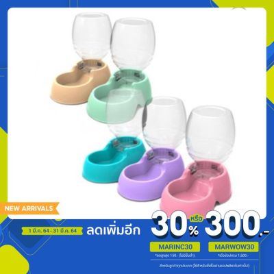 🥰ส่งฟรี ที่ให้น้ำ ที่ให้อาหารกึ่งอัตโนมัติ ( 370G/3.8L ) ใหญ่ถึกทน ทั้งวันไม่ขาดน้ำ