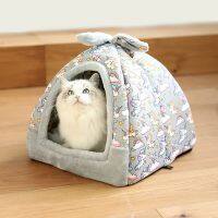 Special Price Bed Tent Cat House Pet Kennel French Bulldog Mattress Blanket Long Wool In Winter To Keep Warm and Comfortable