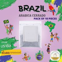 กาแฟดริป บราซิล Cerrado Brazil Drip bag อาราบิก้า บราซิล (คั่วเข้ม 12กรัมx 10 ซอง)-คั่วสด-NEW