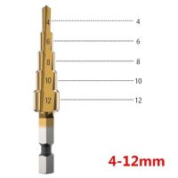 4-12/20/32มม. ดอกเจาะคว้าน Hss ชุดบิตอุปกรณ์เจาะไฟฟ้าทองสำหรับโลหะความเร็วสูงเหล็กความเร็วสูงสว่านกรวยขั้นที่ตัดรูไม้