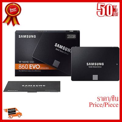 ✨✨#BEST SELLER 250 GB SSD (เอสเอสดี) SAMSUNG 860 EVO รับประกัน 5 - Y ##ที่ชาร์จ หูฟัง เคส Airpodss ลำโพง Wireless Bluetooth คอมพิวเตอร์ โทรศัพท์ USB ปลั๊ก เมาท์ HDMI สายคอมพิวเตอร์