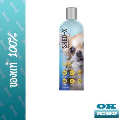 Shed-X ผลิตภัณฑ์อาหารเสริมบำรุงขนสำหรับสุนัข ขนาด 8oz(237 ml.)