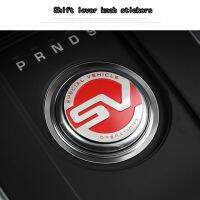 ลูกบิดคันเกียร์แผงหน้าปัด Svo Svr สติกเกอร์ตกแต่ง