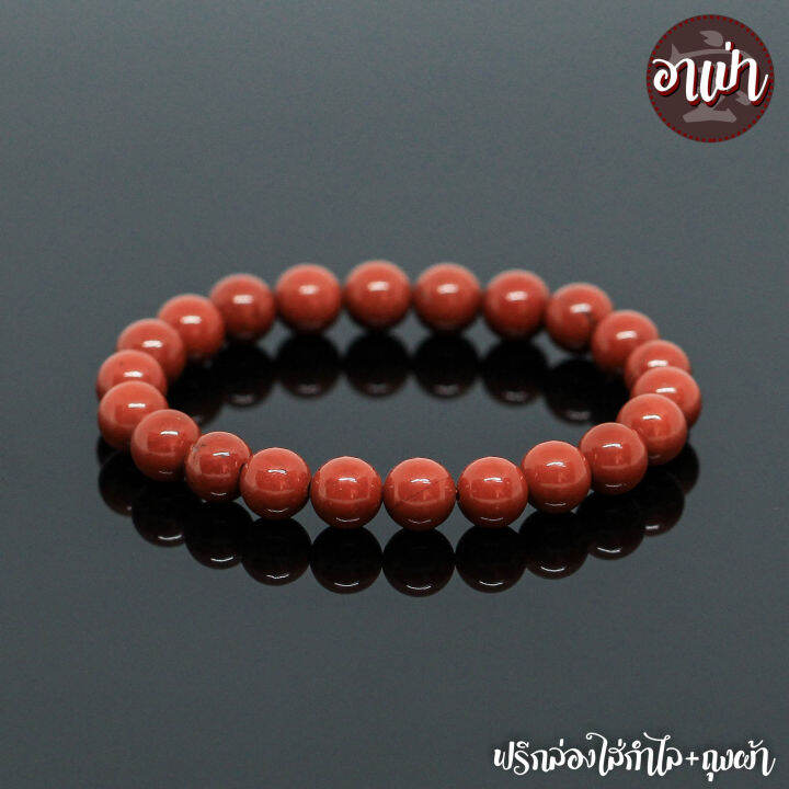 อาเป่า-หินเรดแจสเปอร์-red-jasper-ขนาด-8-มิล-คัดหิน-หินแห่งการรักษาความปลอดภัย-หินแห่งการบำบัดรักษา-กำไลหินสี-กำไลหินนำโชค-หินสีแดง-หินมงคล