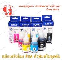 หมึกเติม brother  พรีเมี่ยม เกรดเอ 100 ml  Bk C M Y