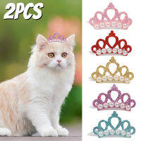 Faux Pearl Crown Shape Bows คลิปผมสัตว์เลี้ยงสุนัขขนาดเล็ก Cat Head ตกแต่งสำหรับสัตว์เลี้ยงลูกสุนัข Hairpins Decor Grooming อุปกรณ์เสริม