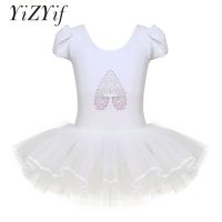 【Love ballet】 YiZYiF สาวบัลเล่ต์ Tutus นางฟ้าเต้นรำเร้าใจหมวกแขนประดับด้วยเลื่อมระบำรองเท้าบัลเล่ต์เต้นรำยิมนาสติก L Eotard ชุดบัลเล่ต์