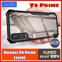 ❌[รับประกันสินค้า]❌ XUNDD Huawei Y9 Prime 2019 เคสหัวเว่ย Y9Prime2019 เคสของแท้ Huawei Y9Prime 2019 เคสกันกระแทก หลังใส คุณภาพดีเยี่ยม รุ่น Beatle Series Huawei Y9prime 2019 เคสกันรอย เคสยี่ห้อ พรีเมี่ยมเคส Case Premium Original