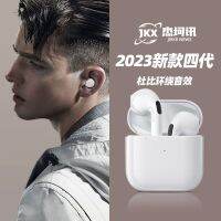 2023 new four-generation wireless headset Bluetooth ultra-long battery life high-value high-quality sound sports suitable for Apple Huawei