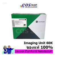 LEXMARK 50F0Z00 ตลับดรัม LEXMARK MS310 / MS410d / MS415dn / MS510dn / MS610dn / MS610dtn / MS610 [COSSHOP159]