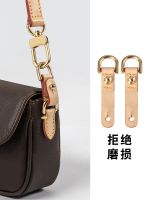 suitable for lv New ivy woc armpit bag transformation anti-wear buckle vegetable tanned leather shoulder strap replacement bag accessories