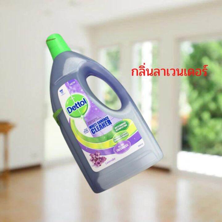 dettol-เดทตอล-น้ำยาถูพื้น-ขนาด-2-ลิตร-น้ำยาทำความสะอาดอเนกประสงค์-กลิ่นหอมสดชื่น-ขวดใหญ่-ใช้ได้นานมาก