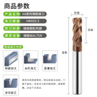 # แฟรนแลนด์ 68 เครื่องกัดเหล็กทังสเตน 4 เครื่องกัดจมูกกลม cnc เครื่อง CNC เครื่องกัดอาร์คความแข็งสูง