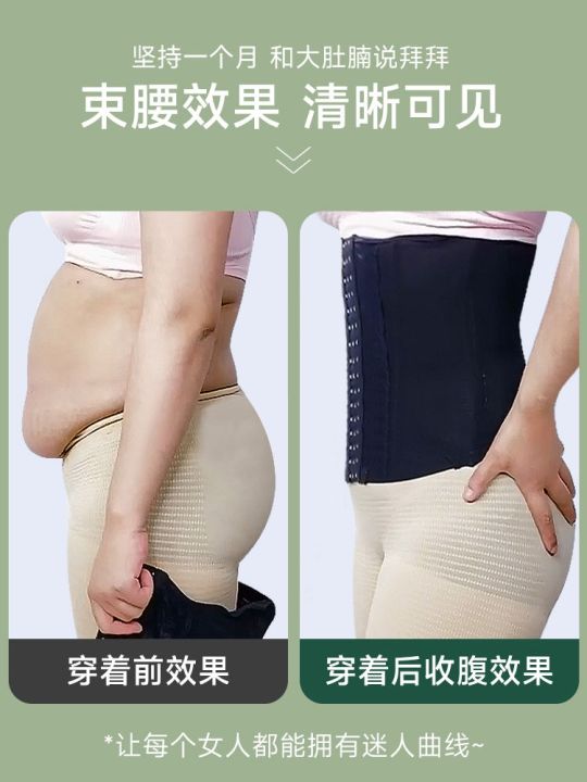 abdominal-corset-female-postpartum-body-sculpting-bondage-strong-shaping-body-corset-small-belly-artifact-waist-corset