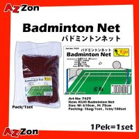 [Shop Malaysia] Professional Durable Standard Training Badminton Net Mesh Badminton Net Jaring Badminton 羽球网 Badminton Net