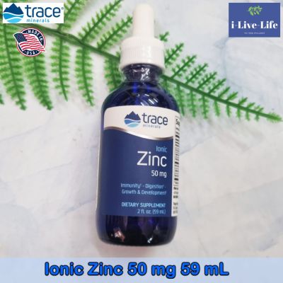 ซิงค์ สังกะสี ชนิดน้ำ Ionic Zinc 50 mg 59 mL - Trace Minerals สังกะสีซัลเฟตในรูปแบบไอออนิก