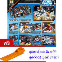 ND THAILAND ตัวต่อเลโก้ เลโก้ ซุปเปอร์ฮีโร่ ชุด 4 กล่อง M STAR UNION THE POWER OF THE FORCE 365+PCS MG891A-D