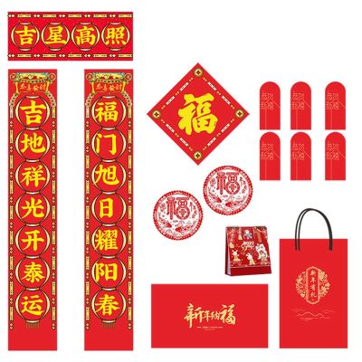 Chinese New Year Door Decorations Arrangement Calligraphy Spring Festival Scrolls Couplets Window Flower Red Envelope