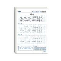 Ancient poetry textbooks for primary school students from grades 1 to 6 synchronously copy tracing red book practice copybook childrens hard pen regular calligraphy