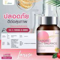 Larose Bio Balance