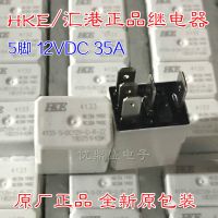 (ใหม่-ของแท้) โทร4133-S-DC12V เครื่อง BAIC Weiwang ปั๊มน้ำมันเชื้อเพลิงสะสมไฟต่ำรีเลย์รถยนต์35A 4ฟุต5