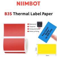 [for B3S] [Pure Series] NIIMBOT Thermal Label Stickers for B3S Niimbot B3S Paper Sticker