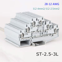 10Pcs ประเภท ST-2.5-3L 28-12AWG Din Rail สายไฟสำหรับ Sensor 3-Layer Modular Terminal Blocks