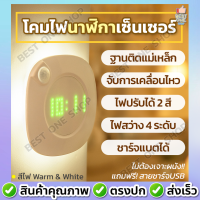 A99 หลอดไฟ นาฬิกาดิจิตอล ไฟ LED หลอดไฟเซ็นเซอร์ หลอดไฟกลางคืน ตรวจจับการเคลื่อนไหว LED เรืองแสง นาฬิกาติดผนัง นาฬิกาแขวน