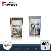 [ส่งฟรี] Prowild โปรไวลด์ อาหารสุนัขทุกสายพันธุ์/ทุกช่วงวัย ขนาด 400 g