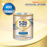 นมผง เด็ก เอส-26 โกลด์ เอชเอ ขนาด 400 กรัม 1 กระป๋อง (S-26 Gold HA 400g)