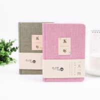 Creative five-year diary schedule plan notebook Simple account cotton handbook Student notepad stationery School Office Supplies Note Books Pads