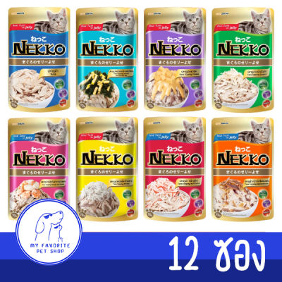 Nekko (สินค้าล็อตใหม่) อาหารแมวเน็กโกะ 70g. X 12 ซอง อาหารเปียกน้องแมวเจลลี่