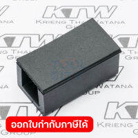 อะไหล่HM1305#87 SWITCH BOX