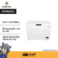 BEKO ตู้แช่แข็ง Chest Freezer รุ่น CF380WT ขนาด 13.4 คิว (380 ลิตร) Hybrid Mode ปรับเปลี่ยนโหมด แช่เย็น-แช่แข็งได้ ระบบประตูล็อคนิรภัย มีล้อเลื่อนขนย้ายสะดวก รับประกันมอเตอร์ 5 ปี