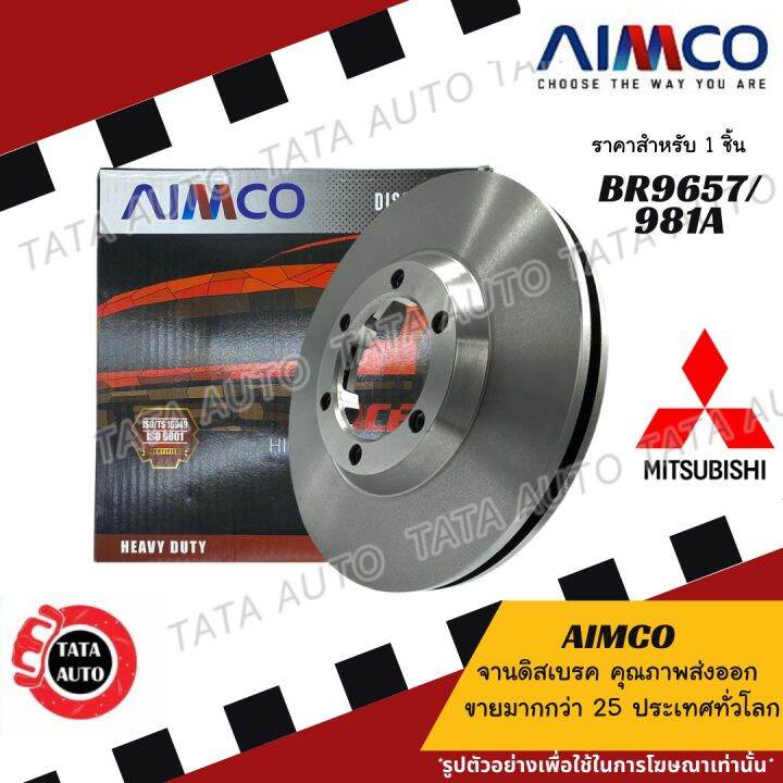 aimcoจานดิสเบรค-หน้า-มิตซูบิชิ-แอททราจ-ปี13-onเบอร์ผ้าเบรค1912-981a-br9657