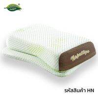 SLEEP WELL SHOP หมอนยางพารา100% หมอนหนุน ขายดีหมอนยางพารา ณพัฐธิกา Napattiga รุ่น HN หมอนสุขภาพ ลดอาการปวดคอ นอนหลับสบาย