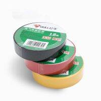 ◐  electrical tape GN-ET7 black red green yellow blue white 6 colors flame retardant insulation environmental protection pressure meters