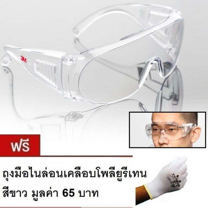 3m-1611-แว่นตาเลนส์ใส-visitor-spectacle-สามารถสวมทับแว่นสายตาได้