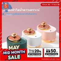 3C Jungle เครื่องทำความชื้นแบบไร้สาย เครื่องทำความชื้น อโรม่า แบบชาร์จ USB พร้อมไฟกลางคืน สเปรย์ขนาดเล็ก ไฟLEDอะโรม่า