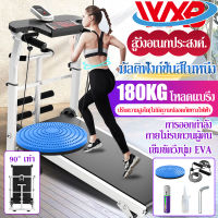 WXB ลู่วิ่งออกกำลังกาย ลู่วิ่งสายพาน เครื่องออกกำลังกาย อุปกรณ์ออกกำลังกาย สามารถปรับความชันได้ พับไ -Sit-ups