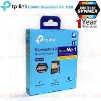 TP-LINK UB400 Bluetooth 4.0 Nano USB (บลูทูธ ยูเอสบี)(ประกัน SYNNEX)