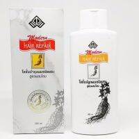 โลชั่นสระผม สูตรผสมโสมLotion Hair Repairขนาด200ML