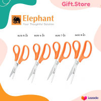 กรรไกร ตราช้าง Elephant รุ่น OFB ขนาด 5 นิ้ว 6 นิ้ว 7 นิ้ว และ8 นิ้ว