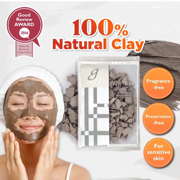 NAIAD Ghassoul Beauty Natural Clay Pieces Remove Blackhead Tighten Pore Deep Cleansing Wash off Mask天然粘土温和深层清洁毛孔黑头粉刺面膜泥 150g - NID